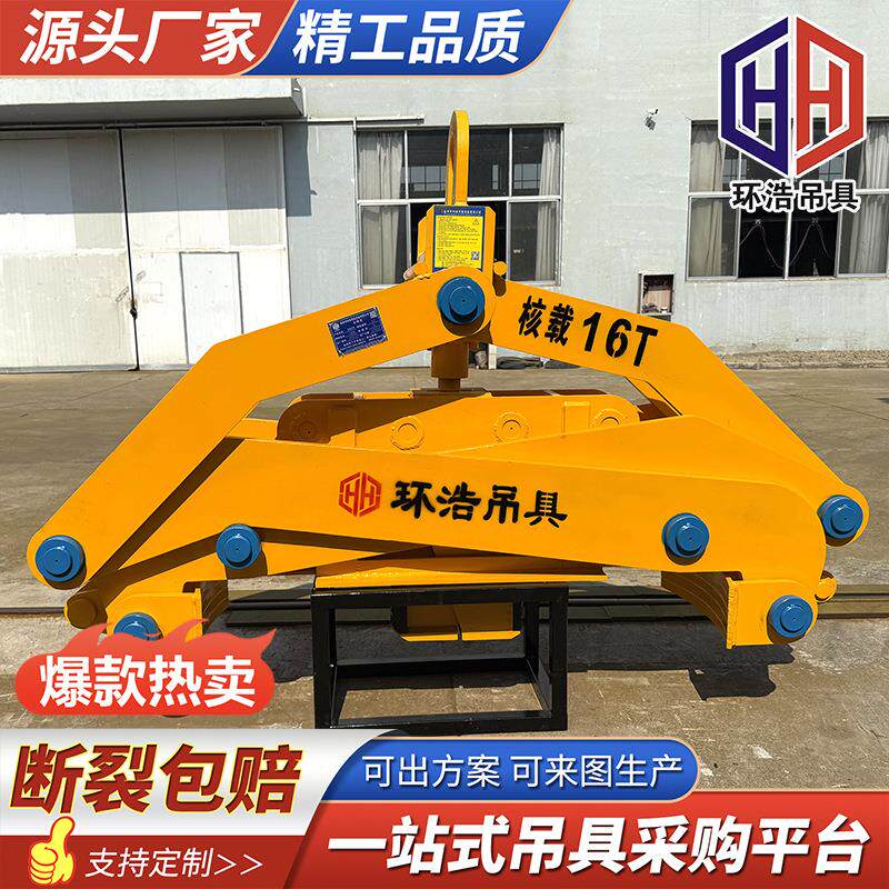 机械立卷吊具双夹厂钳自面动265闭卷合炉装带钢板铝卷竖吊起重夹