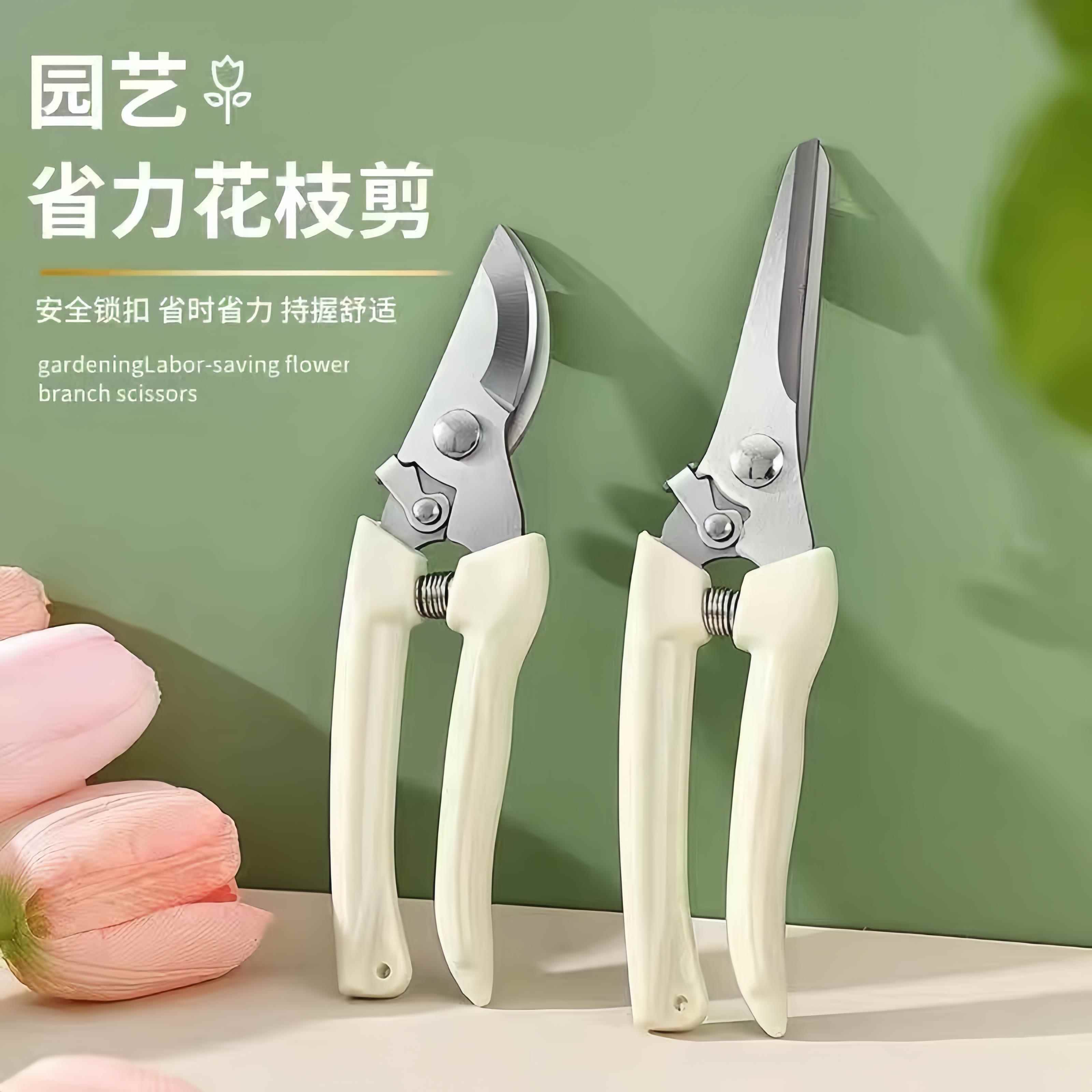 园艺剪刀修枝剪园林花艺果树剪树枝专用剪刀省力弹簧剪采摘神器*图片