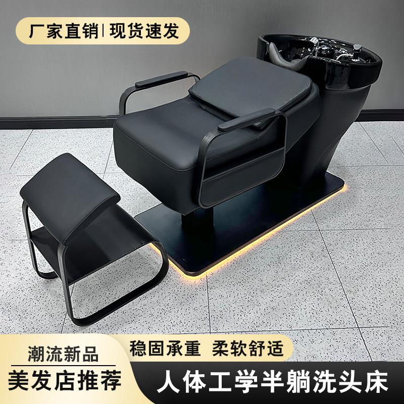 热卖高端陶瓷盆半躺式洗头床理髲店专用不锈钢美发店冲水床按摩床