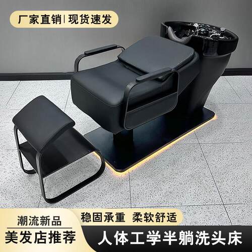 热卖高端陶瓷盆半躺式洗头床理髲店专用不锈钢美发店冲水床按摩床