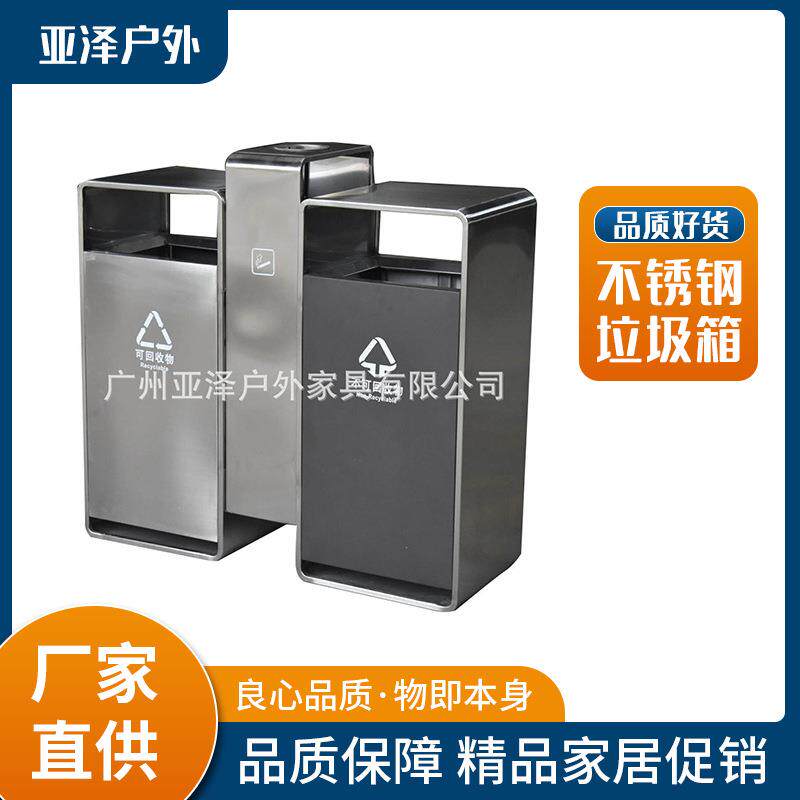 厂家推荐户外不锈钢垃圾桶公园双桶垃圾桶分类垃圾桶欢迎咨询