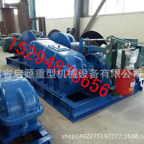 重型JM5T10吨20吨32吨卷扬机厂家工业升降提升机变频调速