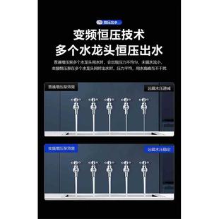 凌霄BJZ不锈钢变频增压泵家用全自动自来水加压自吸抽井水恒压泵
