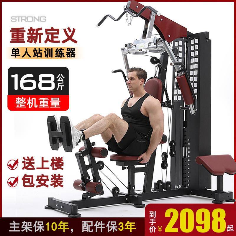 健身器材家用室内套装多功能组合运动减肚子器械综合训练器单