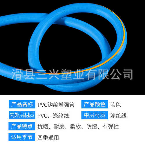 厂家供应pvc钩编管抗磨抗压防扭曲四季软管钩编管纤维花园软水管