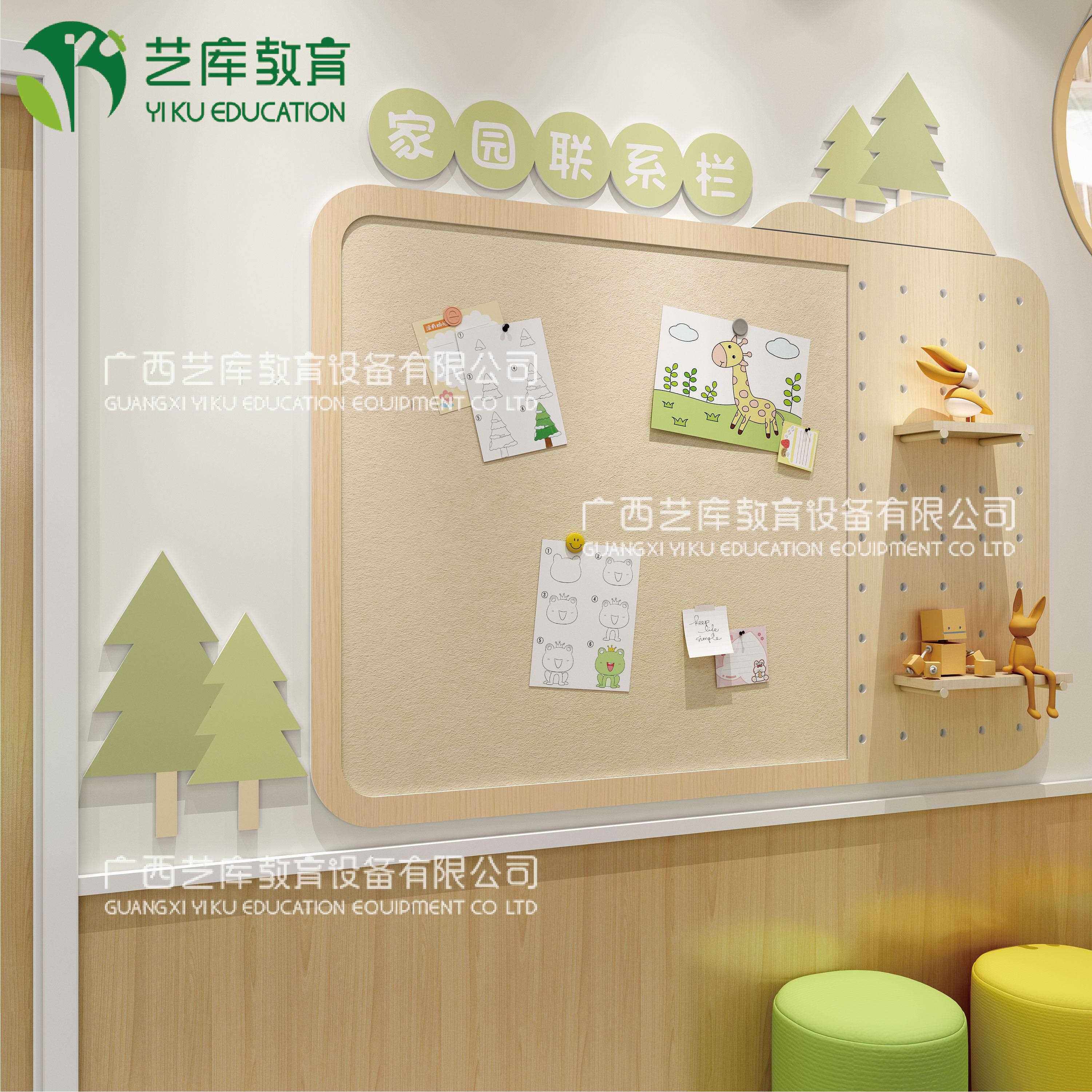 幼儿园环创主题墙面装饰设计简约书屋主题家园共育联系栏