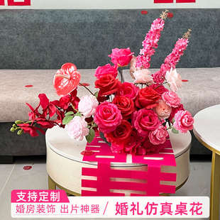 饰订婚宴客厅桌花摆件床头花绢花结婚房用品装 婚房仿真花装 扮布置