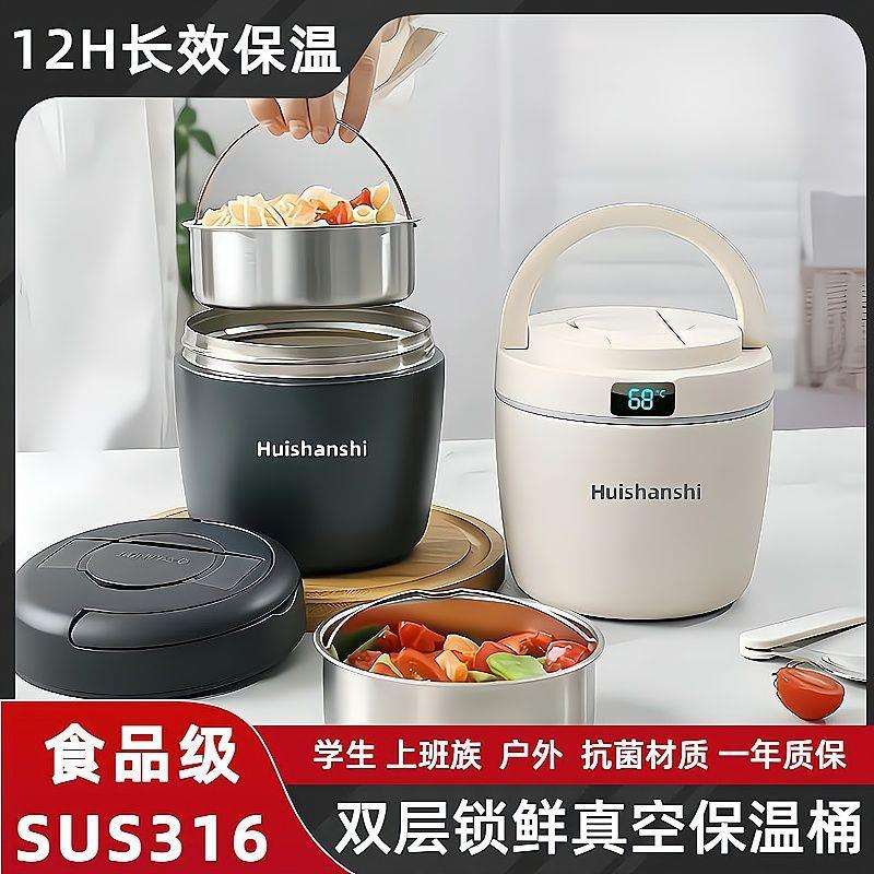 新款冬天保温饭盒上班族带饭双层保温桶学生保温饭桶