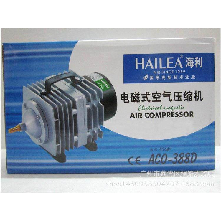 鱼缸水产鱼池增氧机海利ACO-388D电磁式空气压缩机冲氧气泵70/85W