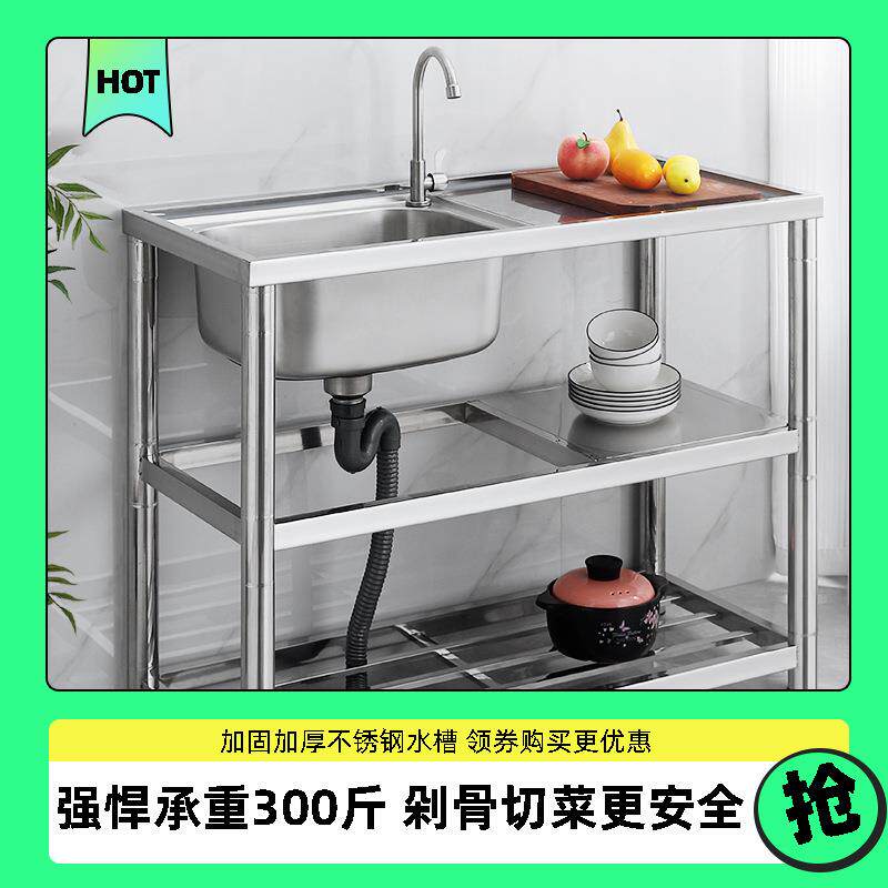 不锈水钢槽厨房置物架加厚款支用架水槽单槽双房001槽家厨洗菜洗