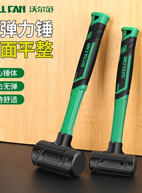 橡胶锤半孔平顶无弹力黑色橡皮锤安装防震皮榔头装修羊角橡胶锤