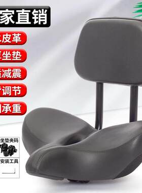 电动脚踏车坐垫靠背坐垫三轮车中空鞍座超宽坐垫自行车柔软坐垫