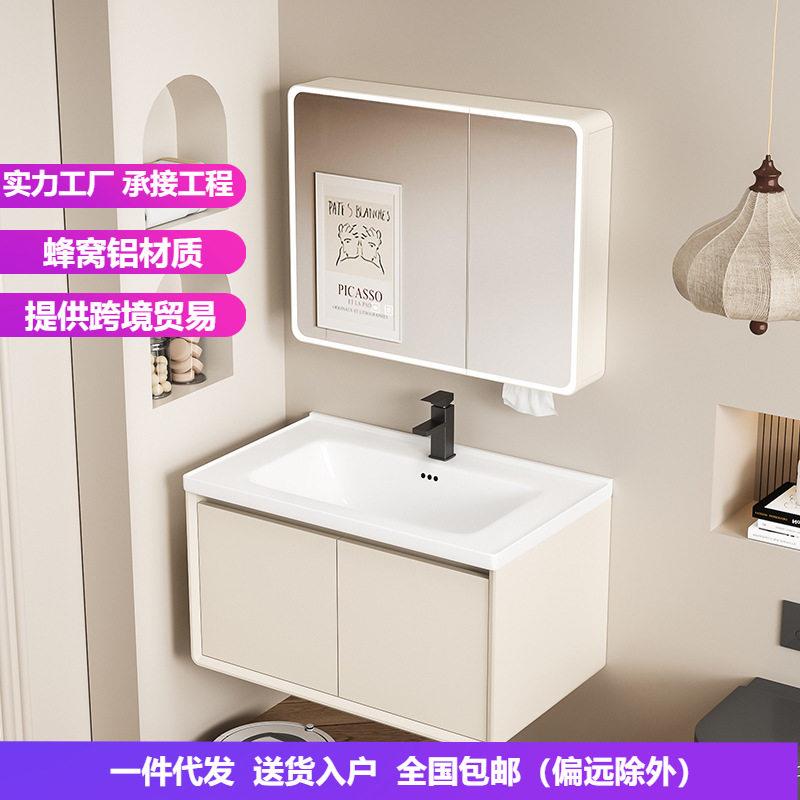 福伊迈包邮加厚蜂窝铝小户型浴室柜洗手盆卫生间洗脸盆柜组合陶瓷