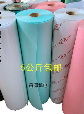 电机维修绝缘纸 绝缘纸F级耐高温DMD白色 青稞纸 覆合绝缘纸B级