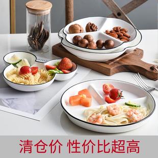 早餐三格菜盘子 8英寸分格减脂定量分餐盘7寸多格家用陶瓷餐具日式