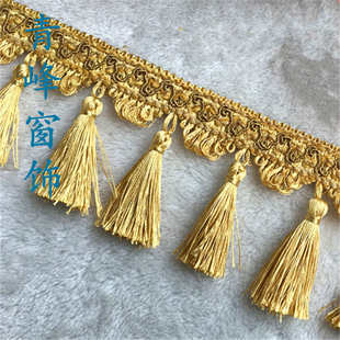 青峰窗饰 饰花边 雪尼尔全吊 窗帘沙发花边辅料配件流苏吊穗装