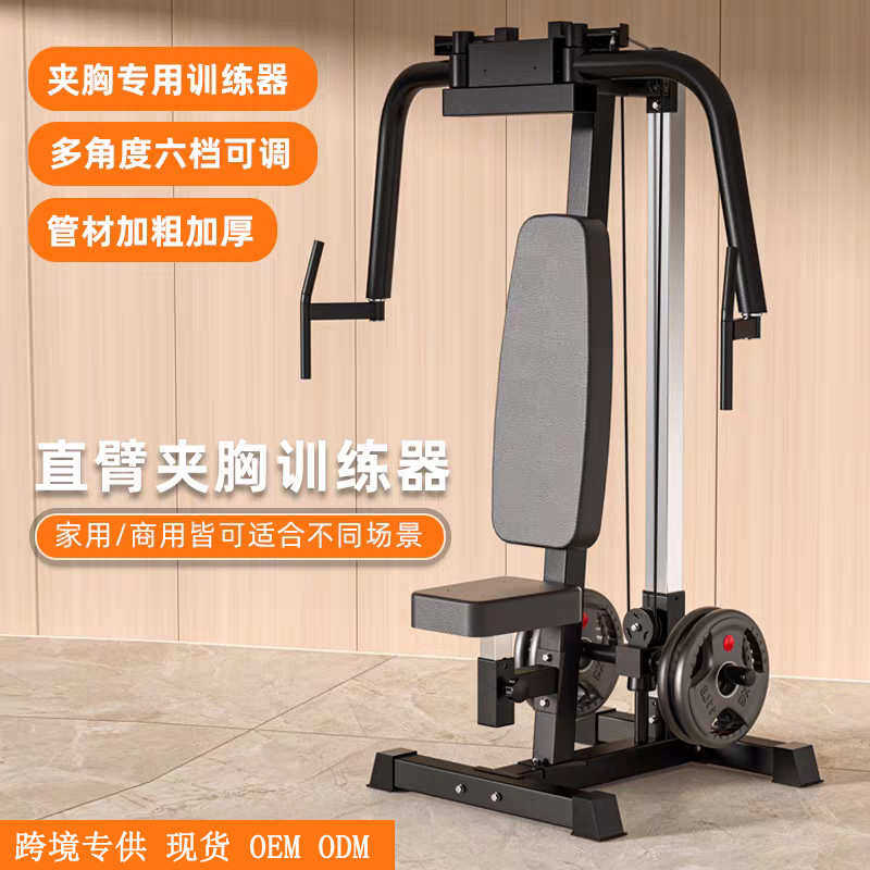 器组合训练器械健身房多功能锻炼力量家用综合站健身器材单人室内