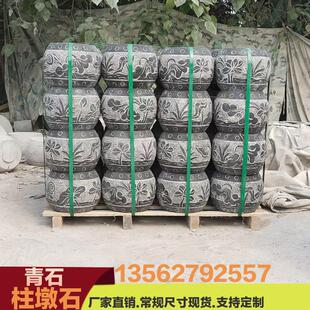 青石柱墩包柱石天然石材石墩子空心柱顶石庭院古建彷古柱基石底座