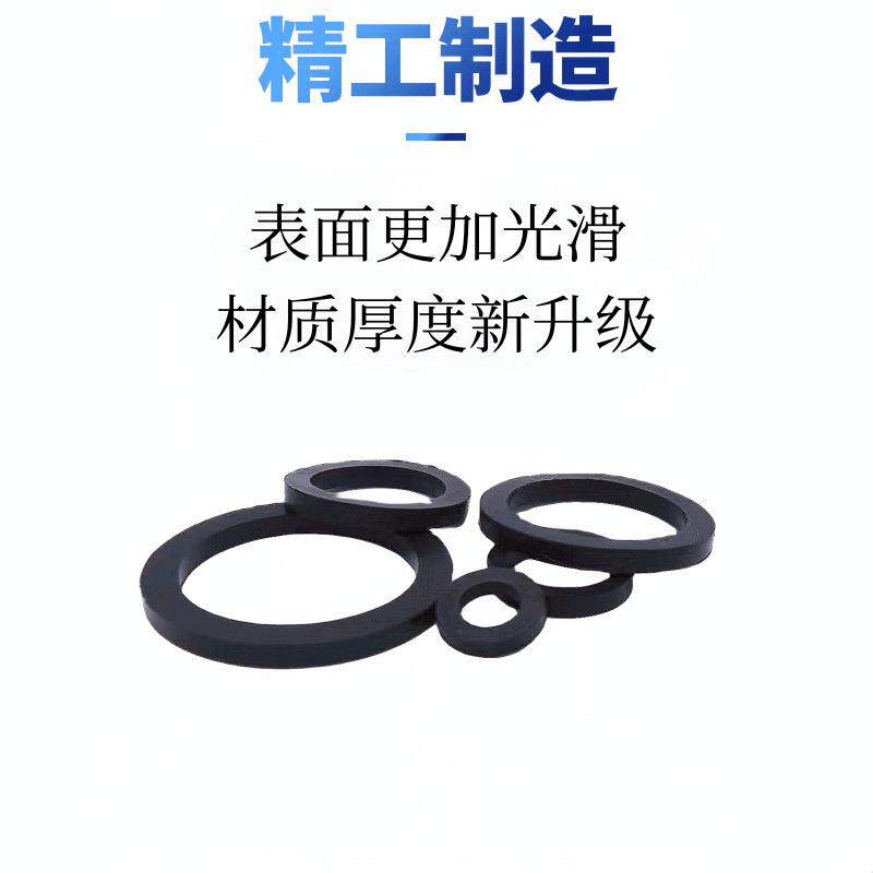 快速接头片密封垫耐油垫圈橡胶/圈硅胶垫垫端内胶圈皮垫阴4662分1