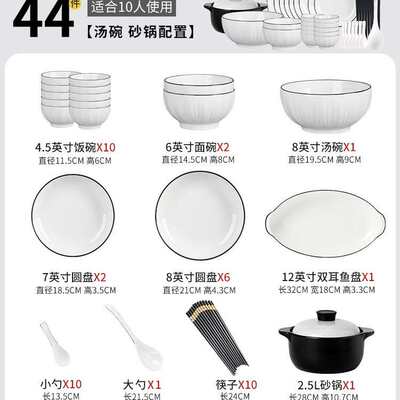 套装盘碗盘高级感筷北欧简约套装碗碟景德镇家盘子陶瓷餐具用饭碟