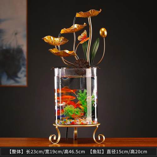 高档铁艺礼荷乔花招财家玻璃养鱼缸流水摆件循环水办公室创意迁搬