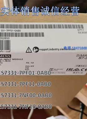 PLCEM16ES7 1-7PF01/7PF11/7NF00/7NF10-0AB0 模拟模块议价