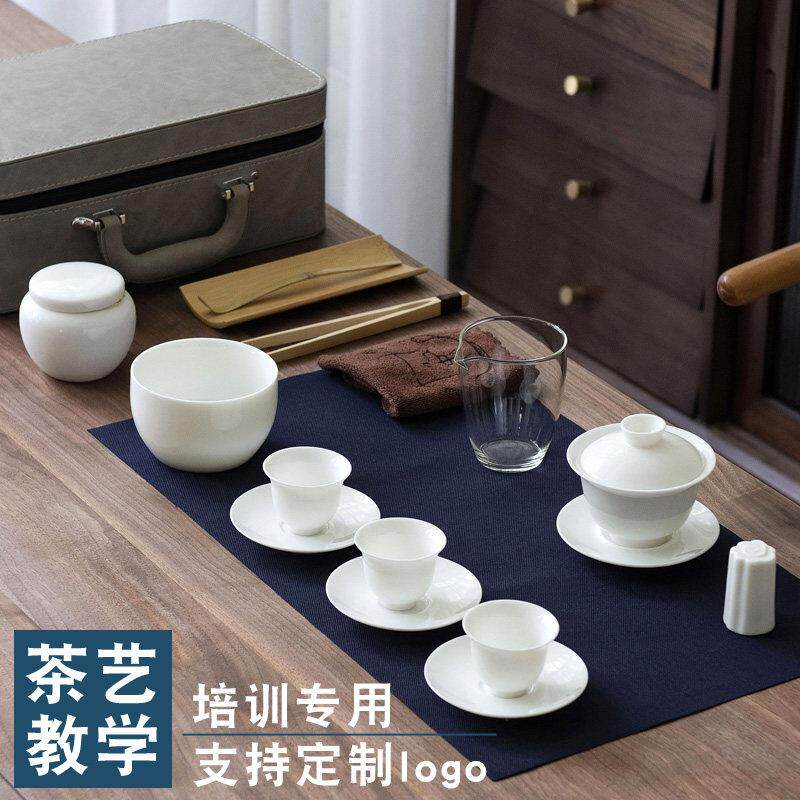 茶艺教学套组茶艺师考试培训收纳包德化白瓷功夫茶具套组红茶茶器