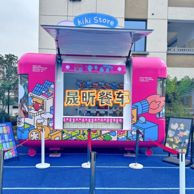 户外移动餐车景区夜市小吃饮品早餐网红打卡多功能性商用