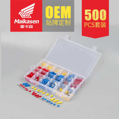 500PCS冷压接线端子组合24合1端子套装盒装端子