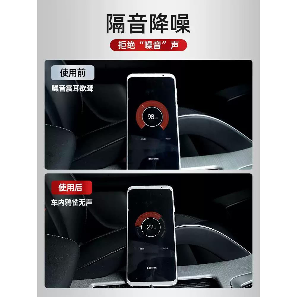 薛莹适用福特探险者汽车门隔音密封条防风条降噪改装配件