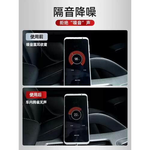 薛莹适用福特探险者汽车门隔音密封条防风条降噪改装配件