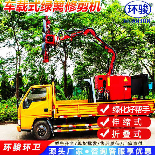 避障式绿篱修剪机车载式高速公路修剪机全自动绿篱修剪机