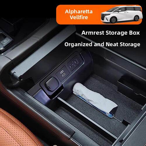 适用埃尔法扶手箱储物盒Alphard40系威尔法Vellfire20置物收纳盒