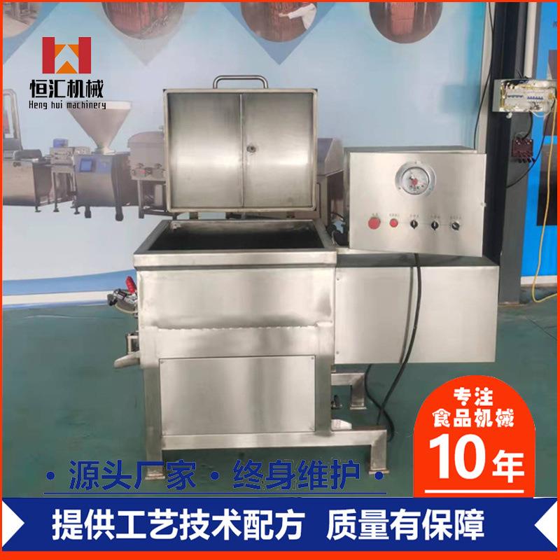 商用100真空拌馅机双轴红肠真空拌馅斗小型立式焖子搅拌机生产商