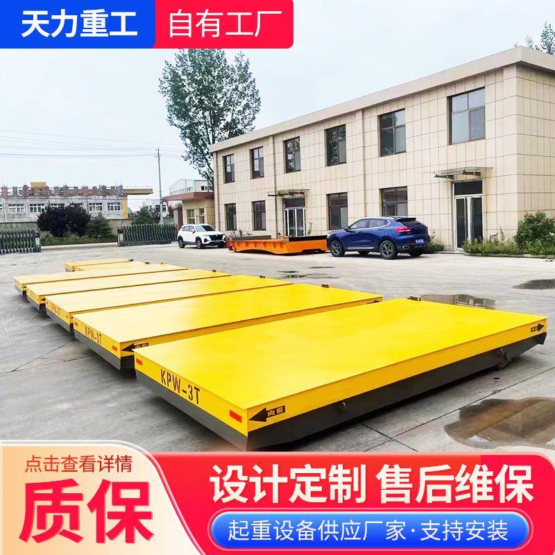 蓄电池10吨无轨道平板车 无轨万向搬运车20吨液压转向电动地平车