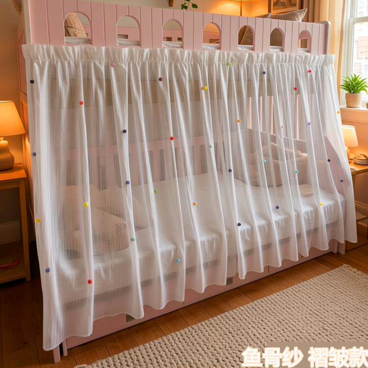 蝴蝶结款鱼骨纱纱帘滑轨子母床下铺铁床架床帘防风隔断宿舍透气防