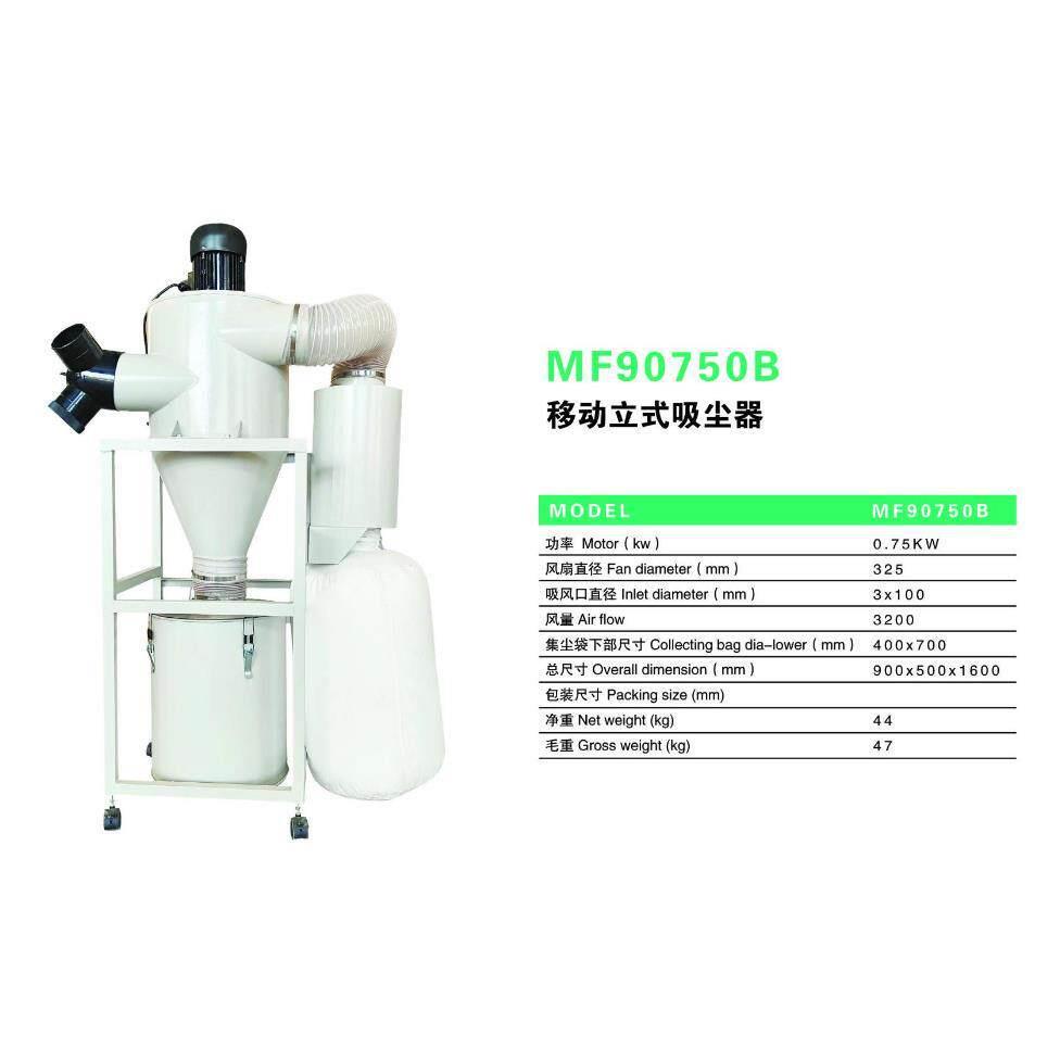 移动式布袋吸尘器750W工业粉尘效除尘器木工旋风吸尘机集尘器