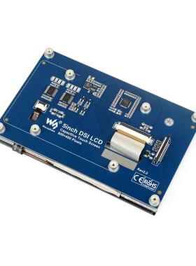 5寸电容IPS触控屏800×480像素 DSI通信低功耗方案 I2C触摸接口