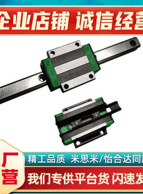 C-SEWT30-640/C-SEWT30-700/760/820/880/940特超重载直线导轨