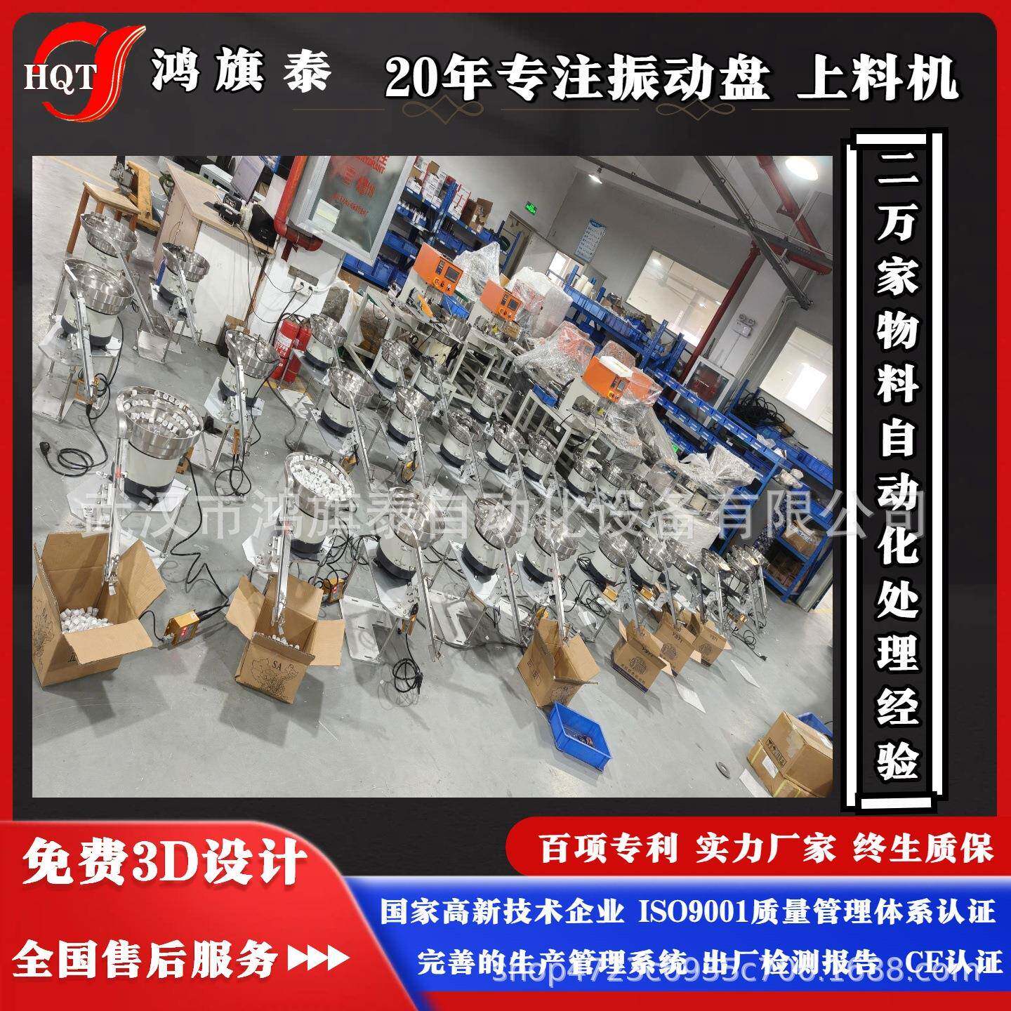 精密瓶盖振动盘食品/日化行业专用稳定送料提升生产线效率