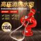 球阀洒水车泡沫船用CCS 50高压涡轮推车移动式 固定式 消防水炮PS30