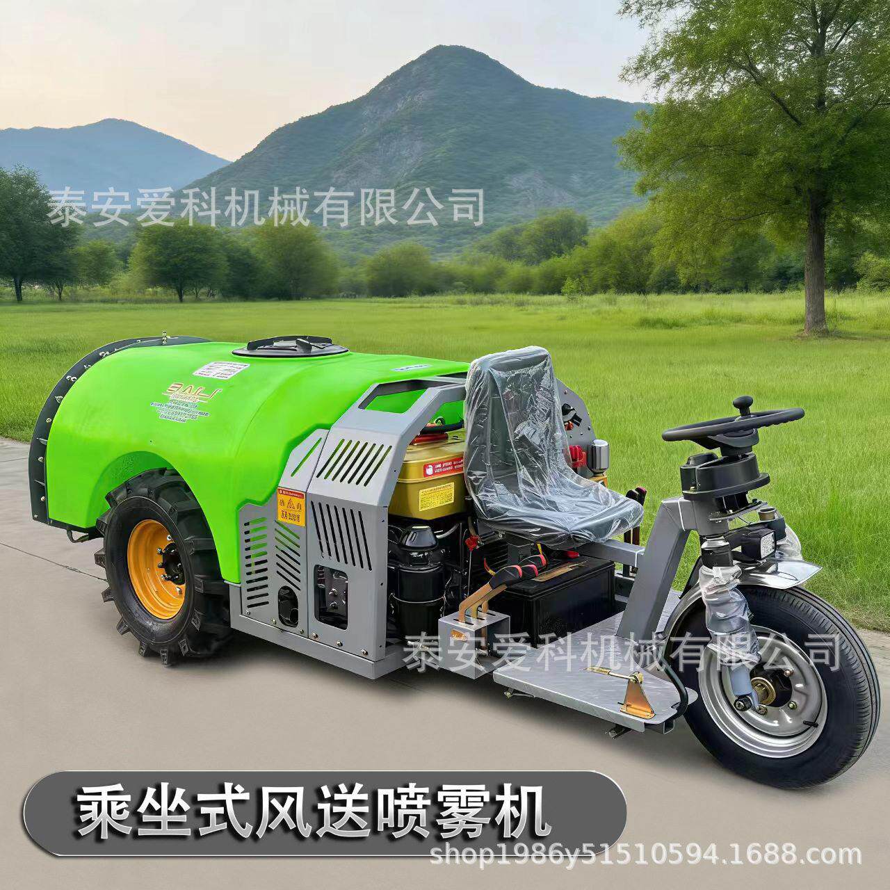 新款打机乘坐式风送喷雾机195F柴油机动力三轮车喷机