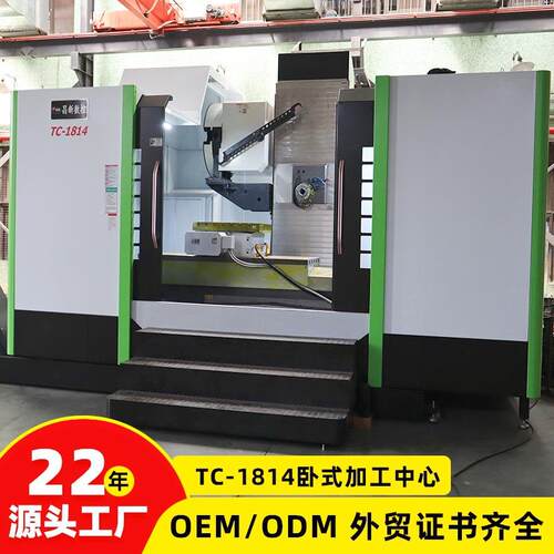 昌新1814卧式加工中心大型c加工中心旋转工作台C生产厂家
