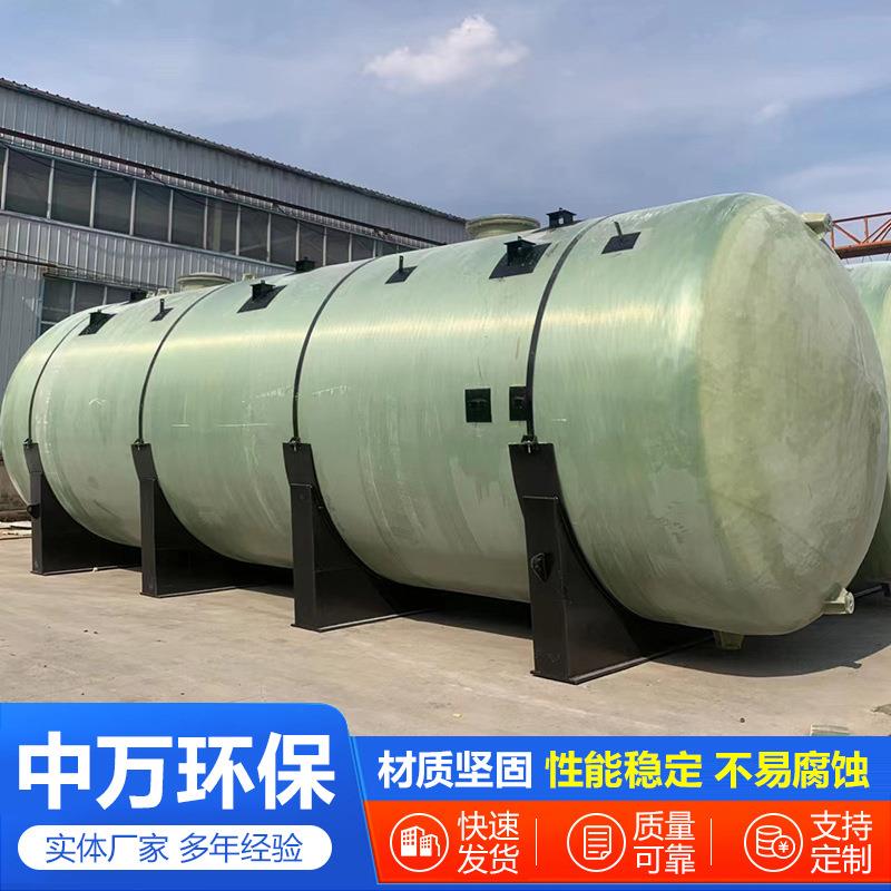 玻璃钢储罐 化工容器大型消防水罐工厂储存稀硫酸硝酸搅拌罐