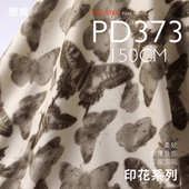 国风植物染草木染 长袍汉服面料 轻薄垂坠麻缎水印印花布料中式