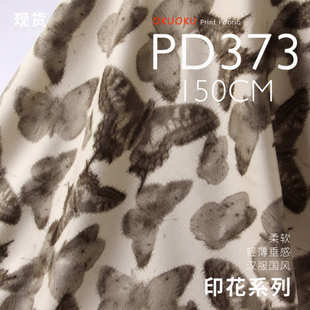 国风植物染草木染 长袍汉服面料 轻薄垂坠麻缎水印印花布料中式