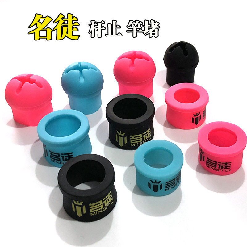 固定固定鱼竿硅胶其他垂钓用品