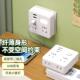 无线扩展转换器86型usb插排家用排插接线板 一变多转换插座