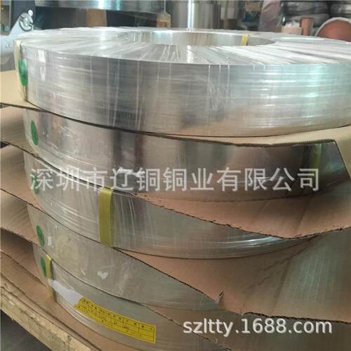 现货全软导电紫铜带扁线 c1100镀锡紫铜带 镀镍紫铜带 镀层1-5Um
