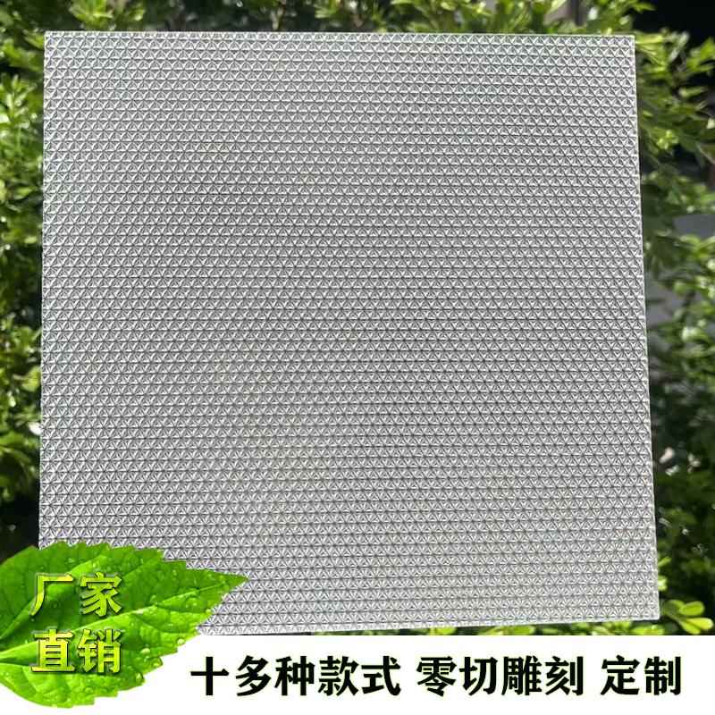 PS压克力灯光片透光板散光板花纹板导光板条纹板摄影白平衡均光板